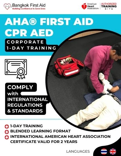 AHA American Heart Association first aid cpr aed training course for corporates in-house training