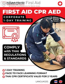 Bangkok First Aid First Aid CPR AED Course Cover 1