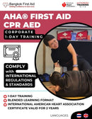 1-Day American Heart Association® First Aid CPR AED Course - International Certificate (eLearning + practice) Bangkok First Aid