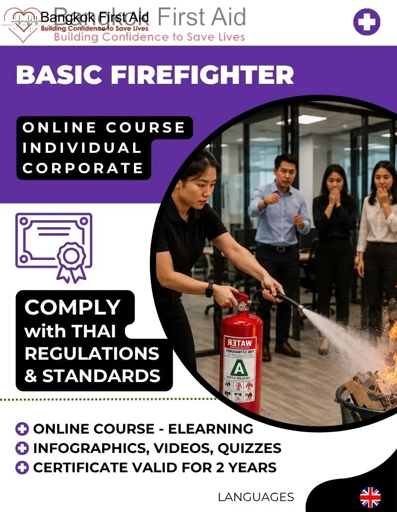 หลักสูตรนักดับเพลิงขั้นพื้นฐานออนไลน์ของ Bangkok First Aid® (ภาษาอังกฤษ) - ใบรับรองระดับชาติ