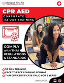 Bangkok First Aid CPR AED Course Cover 1