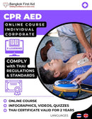 Bangkok First Aid Online CPR AED Course e-Learning Cover 1