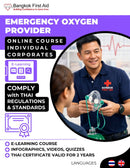Bangkok First Aid® Online Emergency Oxygen Provider Course (English) - National Certificate