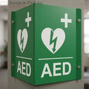 V-Shaped AED Sign (Green and white) universal AED symbol