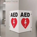 V-Shaped AED Sign (White and red) high-contrast visibility