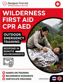 2-Day Wilderness First Aid CPR AED