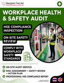 Workplace Health & Safety Audit (HSE Compliance Inspection) professional training certification 