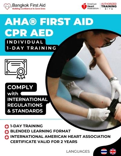 American Heart Association First Aid CPR training - International ...