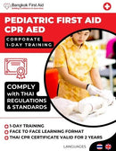 1-Day Bangkok First Aid® Pediatric First Aid CPR AED Course - National Certificate Bangkok First Aid